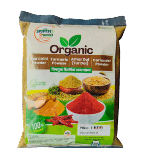 Organic Turmeric Powder (Haldi) - Apratim Organics - 100% Natural